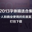 金钥匙是什么生肖