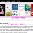 掩耳盗铃自欺人的动物